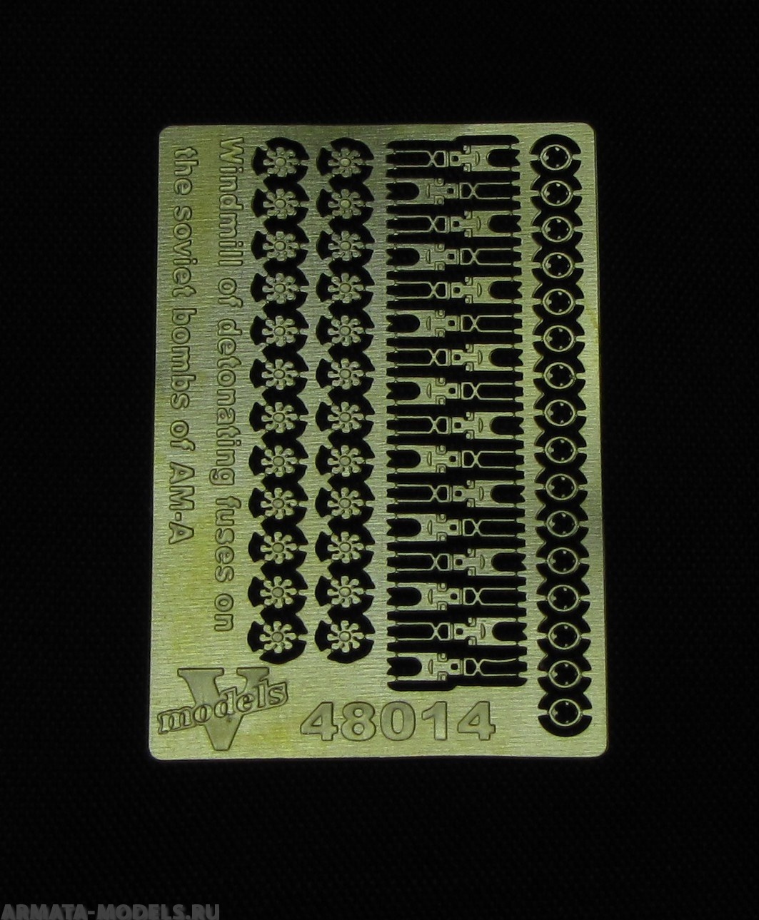 48014VM Фототравление Windmill of detonating fuses on the soviet bombs of AM-A