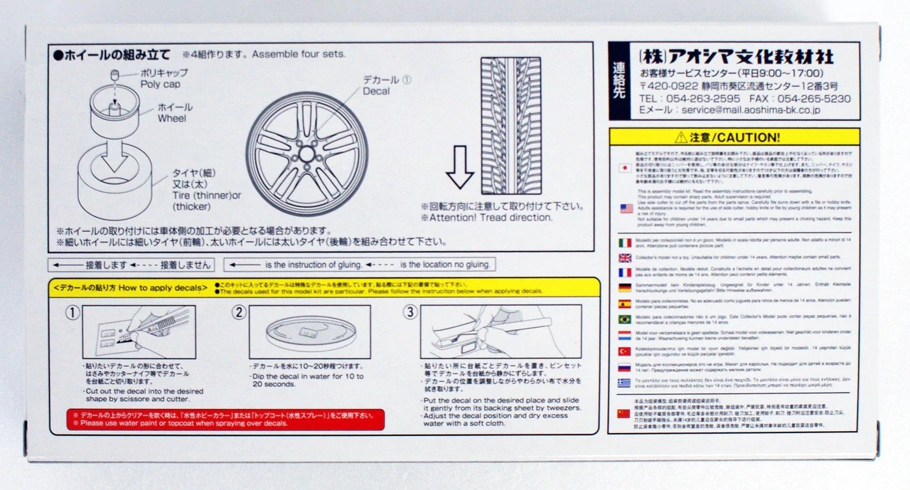 05515 Gram Lights R57GT 20 inch
