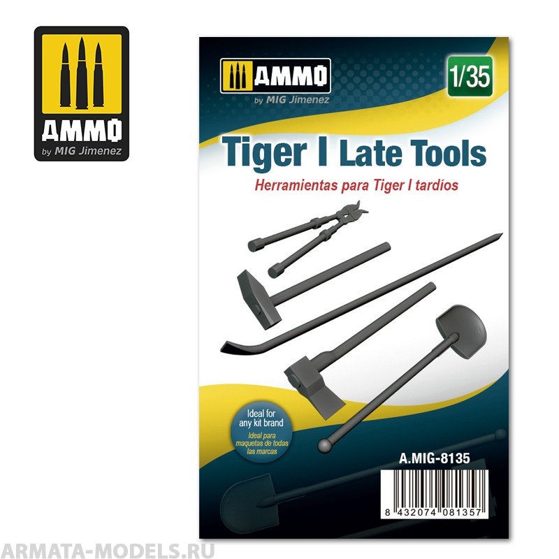 AMIG8135 Набор инструмента для Late Tiger I Tools