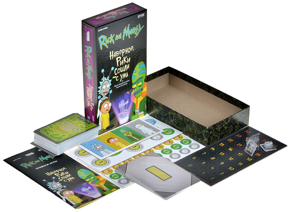 915777HW Рик и Морти Наверное Рики сошли с ума