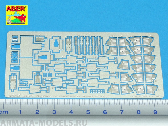 ABR-35-A94  Дополнения для  Magazines and ammo boxes for 20mm KwK.30 & 38 для  1/35