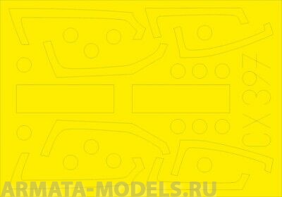 СХ397ED Окрасочная маска AH-1 (for SH kit) 1/72