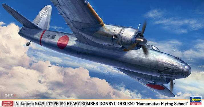 02418-Японский тяжелый бомбардировщик Nakajima Ki49-I TYPE 100 HEAVY BOMBER DONRYU (HELEN) Hasegawa