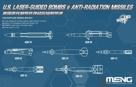 SPS-072 Американские бомбы с лазерным наведением и Антирадиационные ракеты