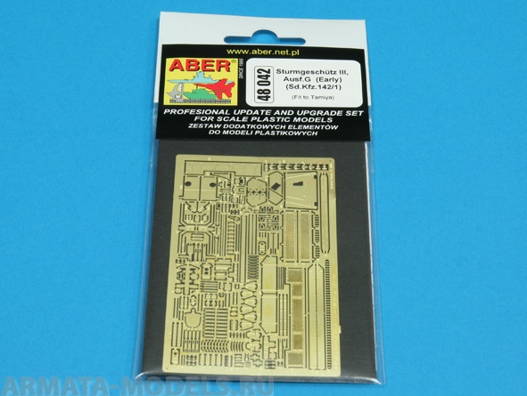 ABR-48-042  Дополнения для  Sturmgesh?tz III, Ausf.G, (Sd.Kfz. 142/1)-early для Tamiya 1/48