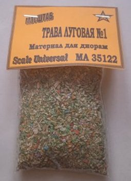 35122 Трава луговая №1 крупные фракции