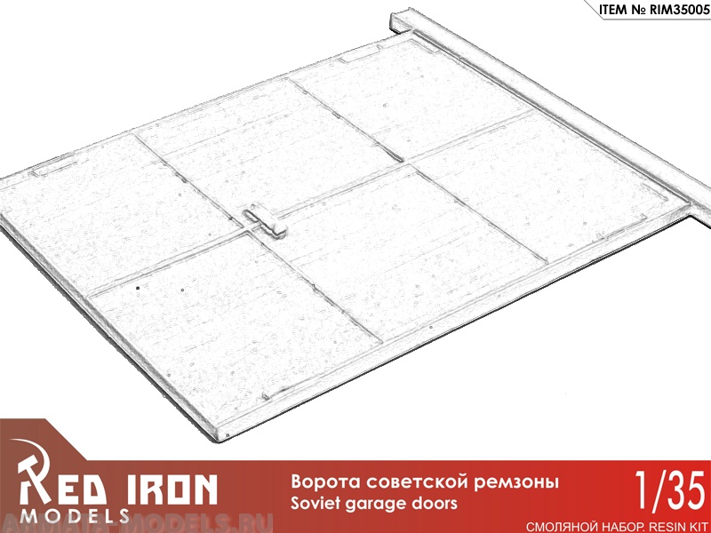 RIM35005 Советские ворота ремзоны, масштаб 1/35