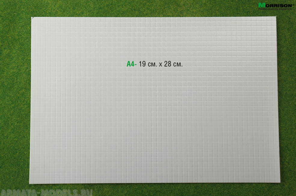 041to010 Текстура плитки для диорам  (Лист А4- 19см.х28см.). Размер одной плитки 5 мм.