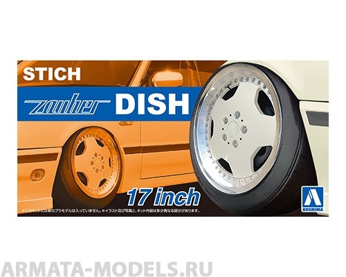 06117 Stich Zauber Dish 17inch Aoshima