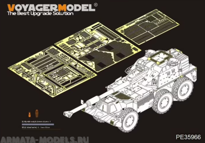 PE35966 Modern South Afria G6 Rhino S.P.H basic(TAKOM 2052)