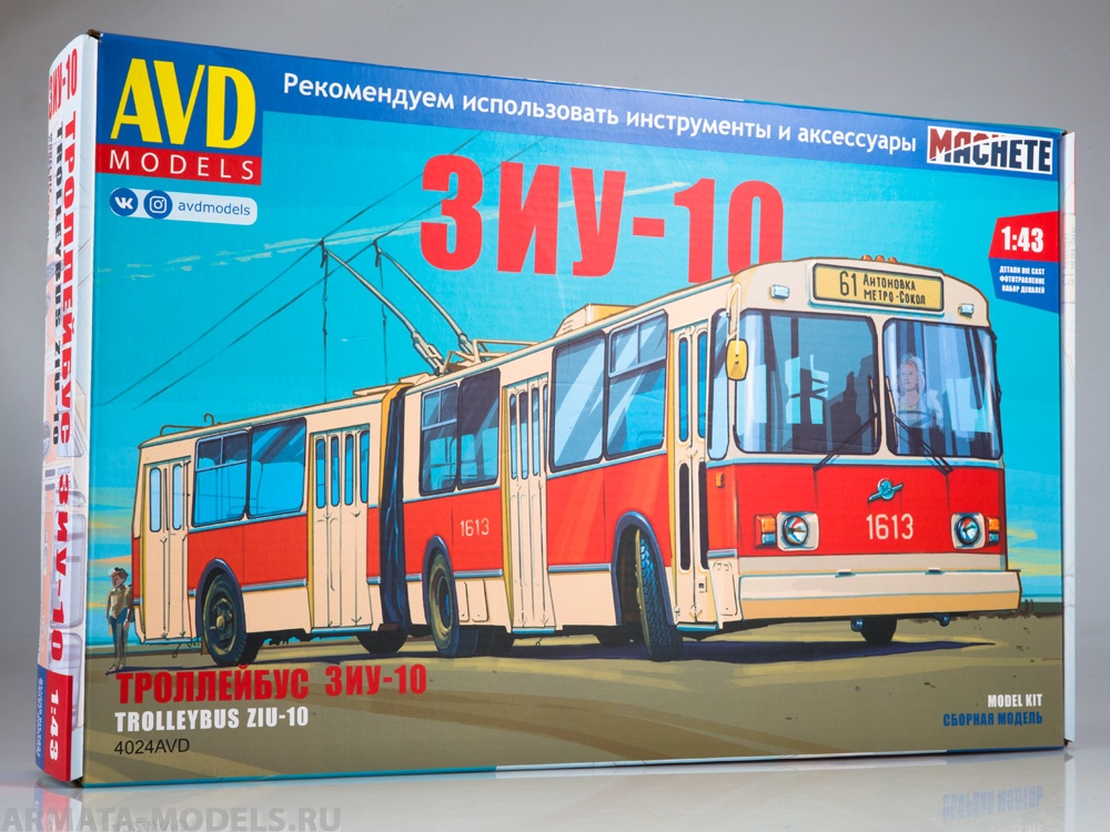 4024AVD Сборная модель ЗиУ-10 (ЗиУ-683) троллейбус AVD Models