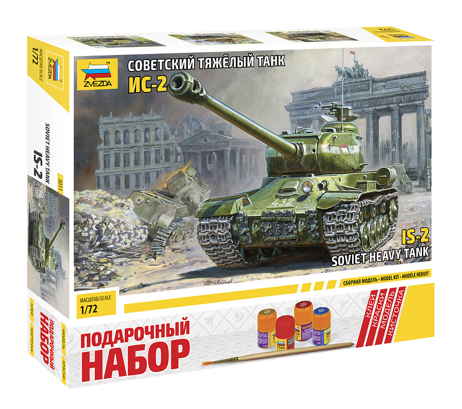 5011П Советский тяжелый танк Ис-2 Звезда