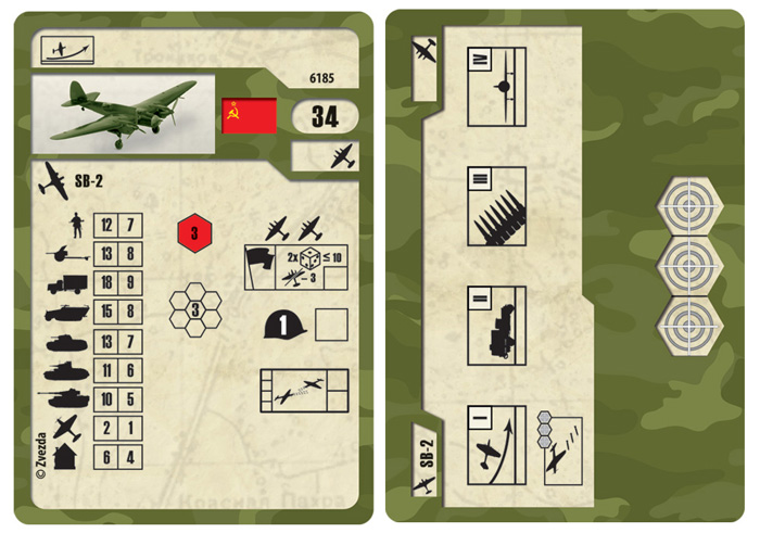 6185 Советский самолет СБ-2 Звезда