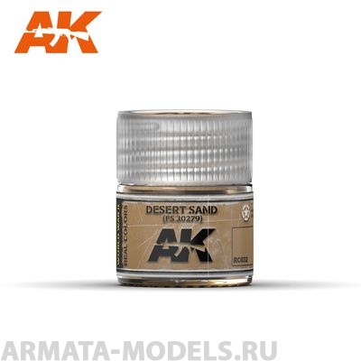 RC032 Краска Real Colors Desert Sand FS 30279  10ml