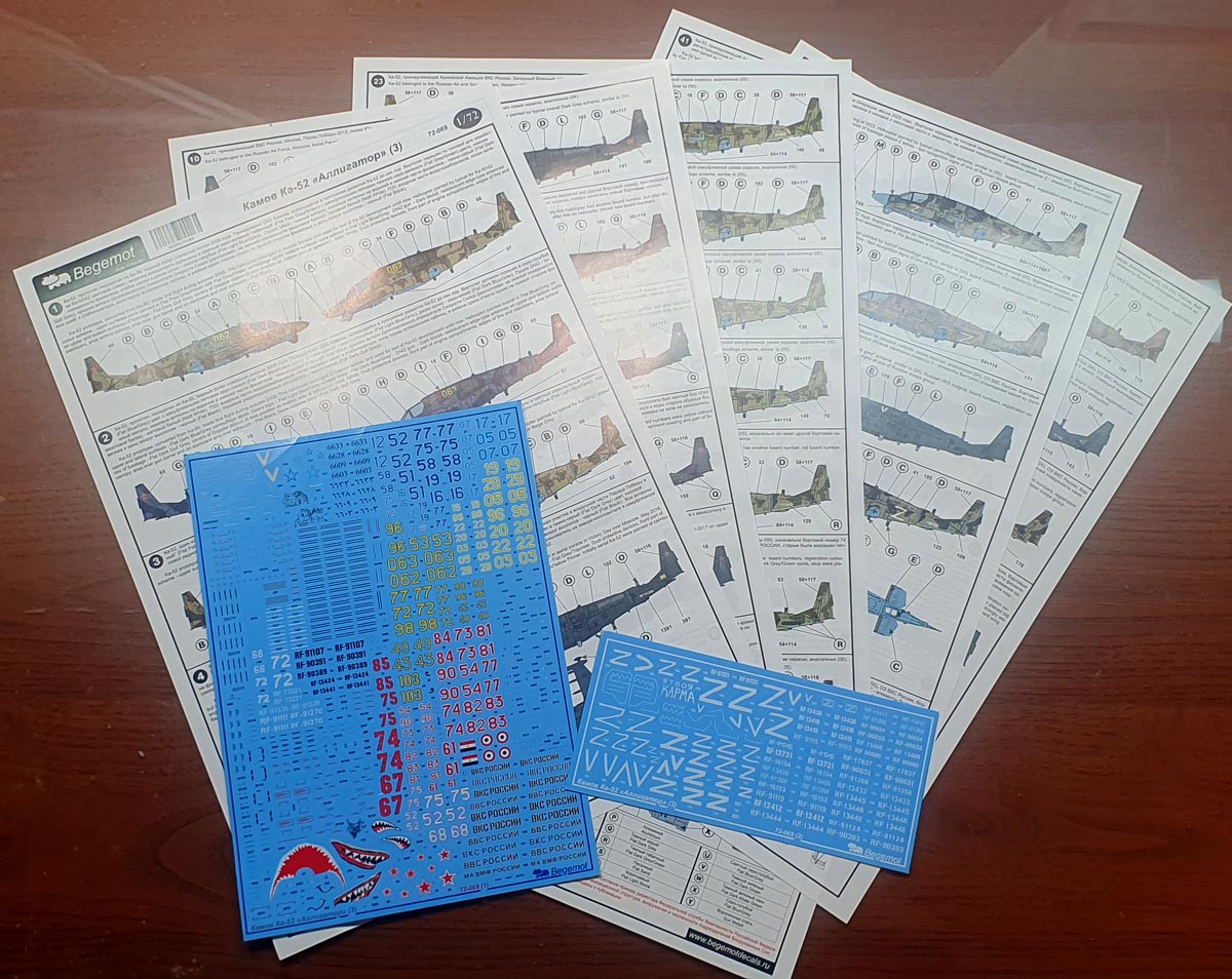 72069B Камов Ка-52 (3) 1.72