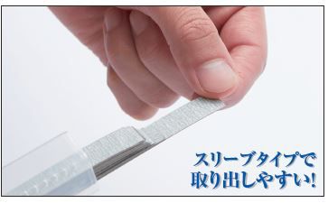 MT-404  ручной инструмент  т.м. MR.HOBBY  Mr.Hobby Type Pre-Cut Sand Paper #800