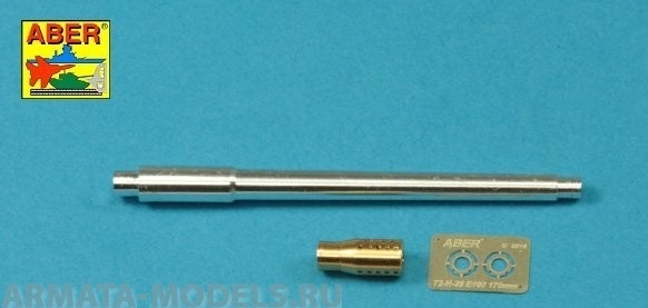 ABR-72-L-67  Дополнения для  170 mm A/T gun barrel for German Jagdpanzer E-100 для Trumpeter 1/72