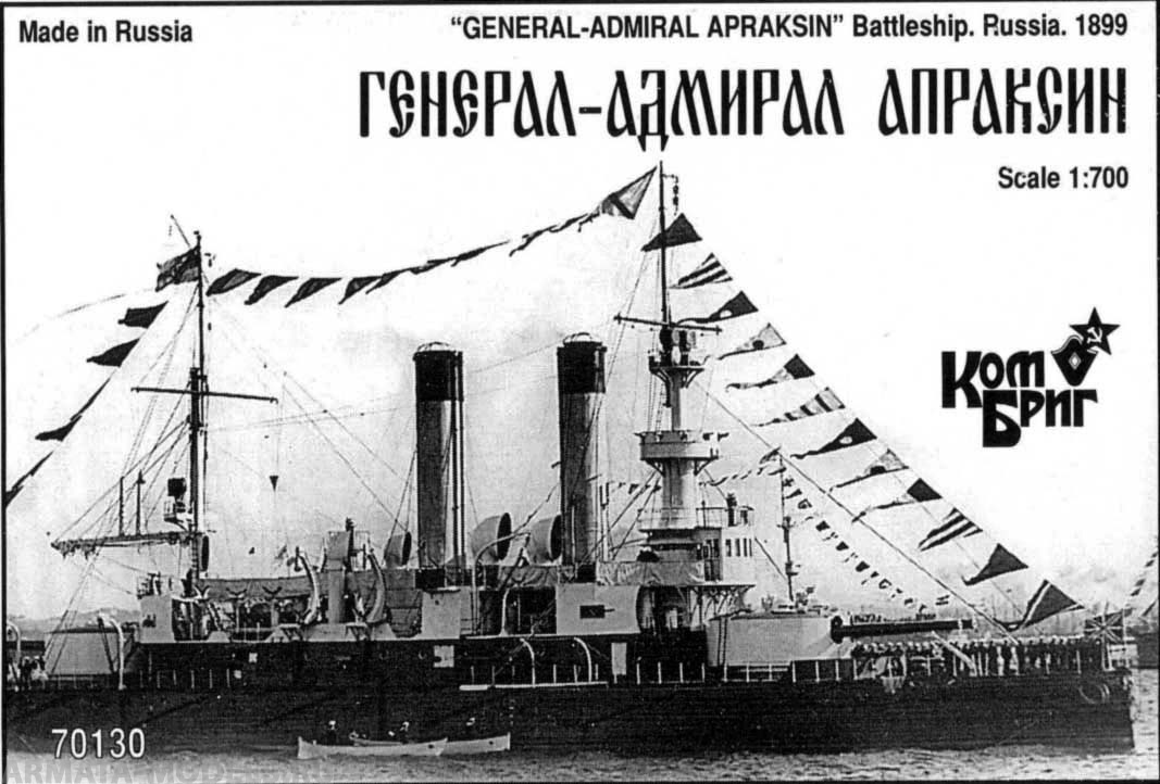 Корабль KB70130 General-Admiral Apraksin Coast Defense Battleship, 1899 Комбриг