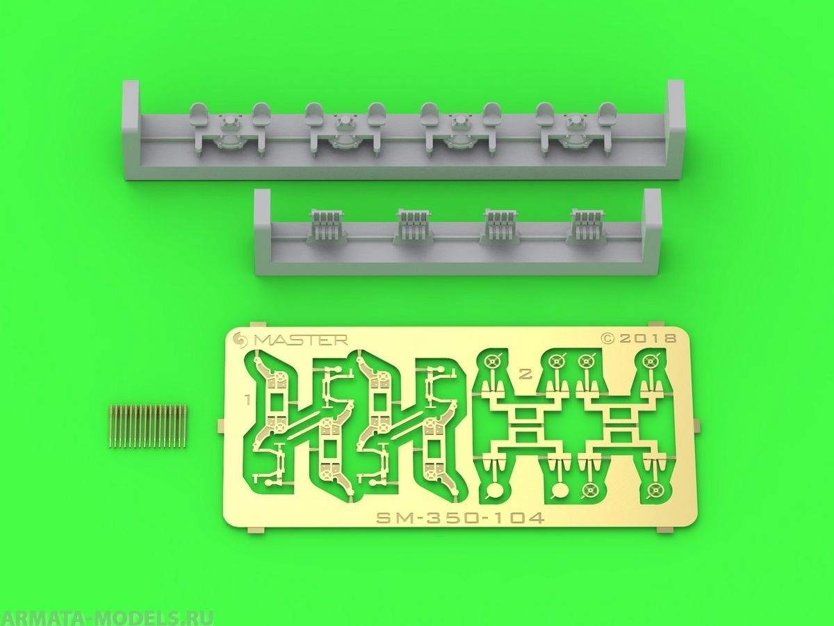 SM-350-104 French Quad Mount Hotchkiss 13,2 мм / 76 (0,52 дюйма) Модель 1929 - (смола, полиэтилен и токарные детали) - (4 шт.)