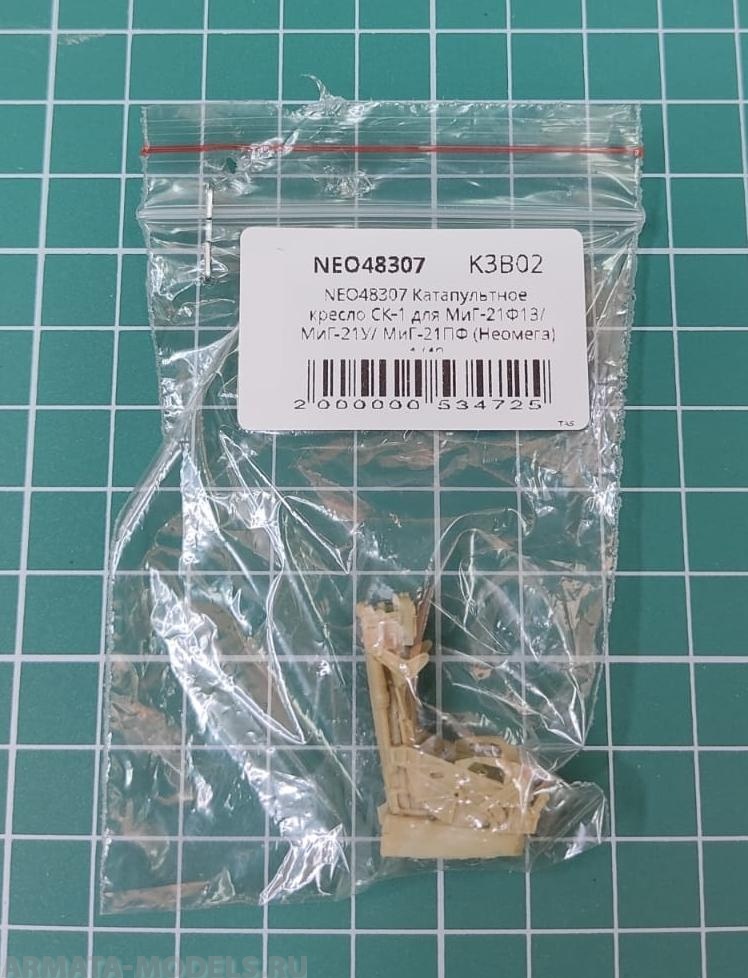NEO48307 Катапультное кресло СК-1 для МиГ-21Ф13/ МиГ-21У/ МиГ-21ПФ