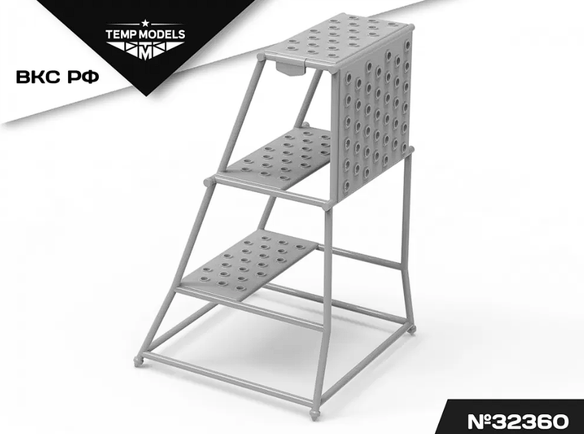 32360 ТЕХНИЧЕСКАЯ СТРЕМЯНКА 1/32