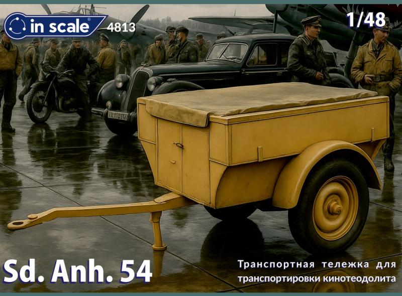 4813 Sd.Anh 54 - транспортная тележка Люфтваффе InScale