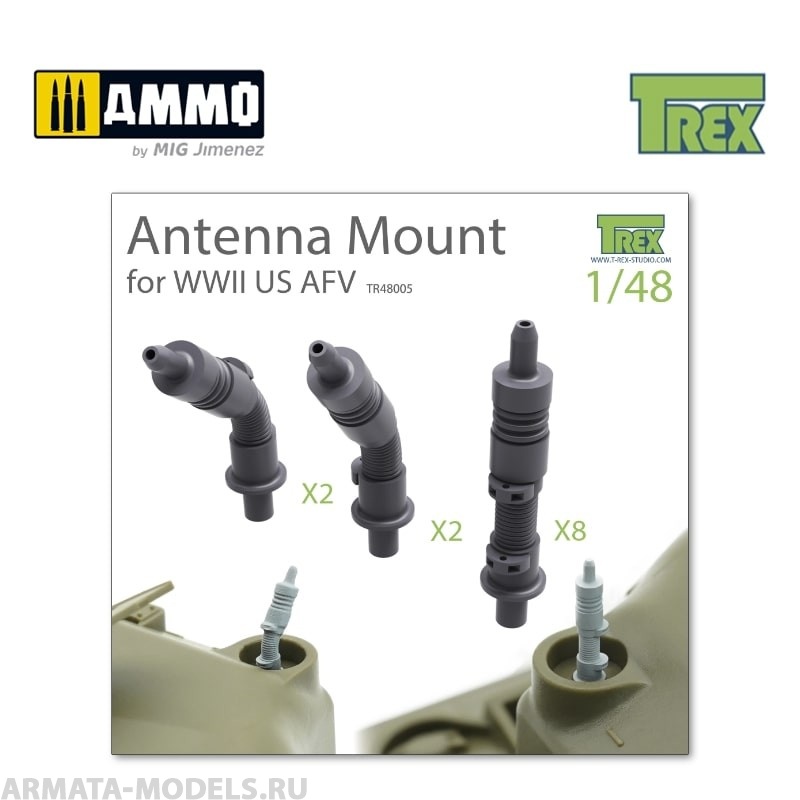 TR48005 Основание антенны Antenna Mount Set for WWII US AFV