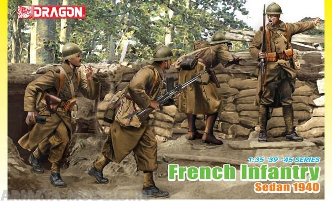 6738Д Солдатики Французская пехота1940 Dragon