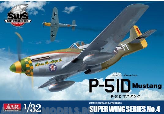 VOLKSWS04 Американский истребитель  P-51D MUSTANG ZOUKEI-MURA