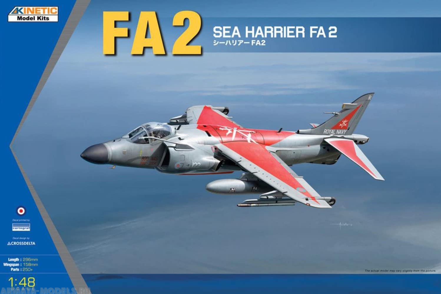 K48041 Sea Harrier FA2 Kinetic