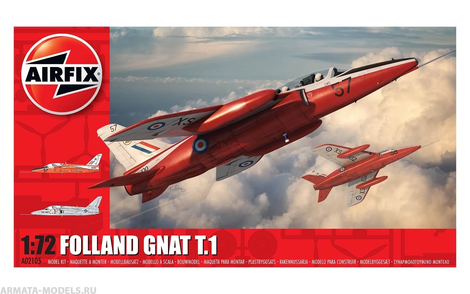 A02105 Самолет  FOLLAND GNATT.l Airfix