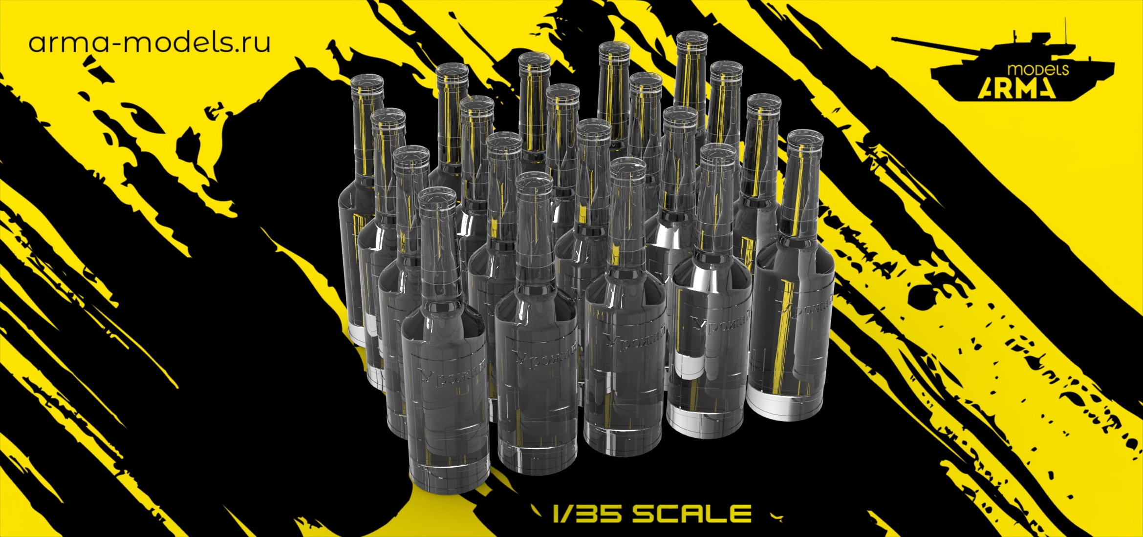 AM35760 20 бутылок водки “Урожай” и картонный ящик Arma Models