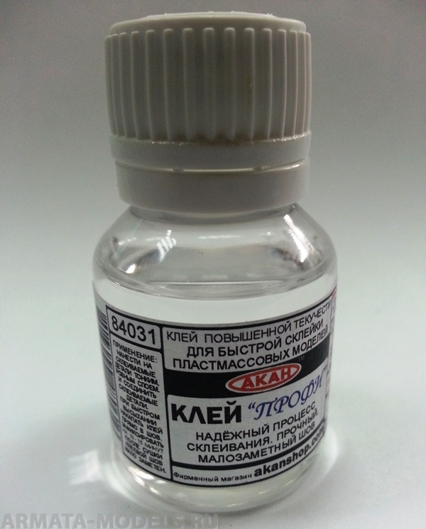 84031 Клей для пластиковых моделей Профи (супер жидкий) 10 мл