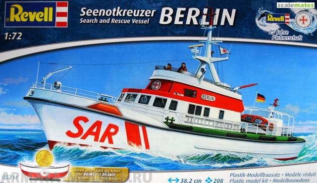 05211 Спасательный катер Немецкой ассоциации по спасению потерпевших кораблекрушение DGzRS Berlin (в честь Revell