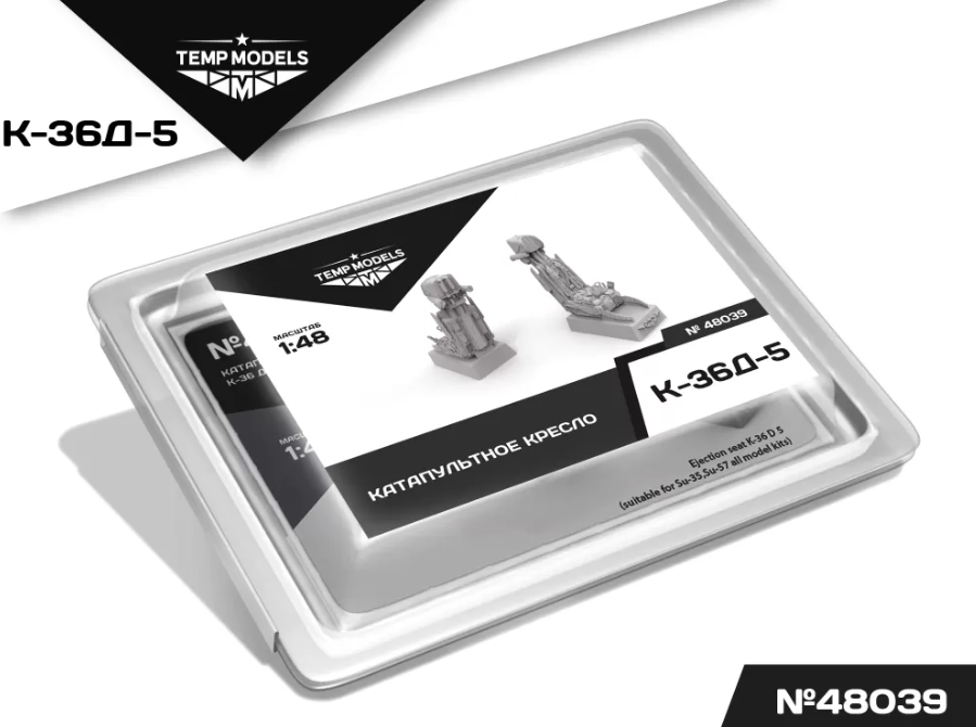 48039TMP КАТАПУЛЬТНОЕ КРЕСЛО К-36Д-5