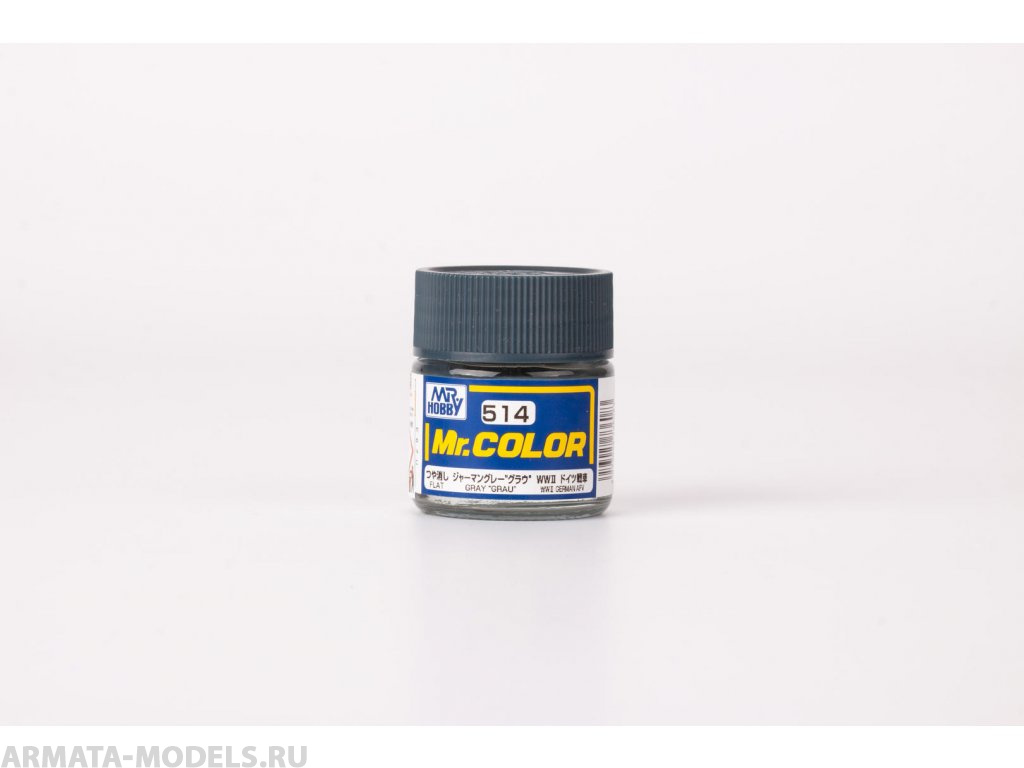 C514  краска художественная т.м. MR.HOBBY  10мл  GREY WWII GERMAN TANK