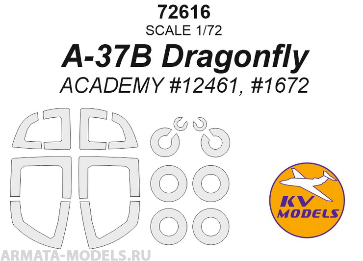 72616KV A-37B Dragonfly (ACADEMY #12461, #1672) + маски на диски и колеса