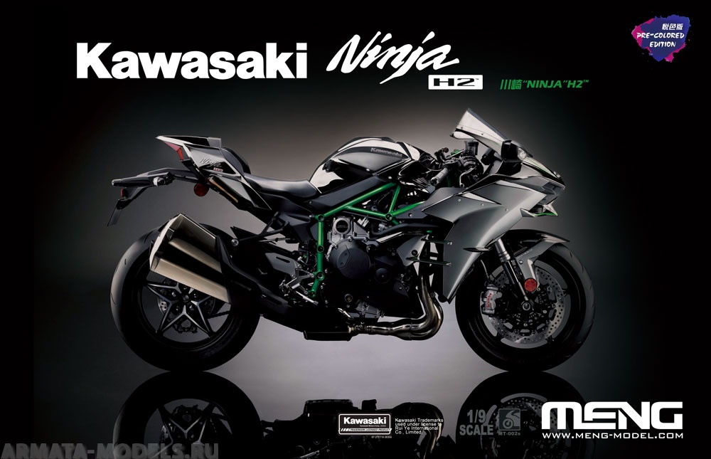 MT-002s 1/9 Kawasaki Ninja H2™ (Pre-colored Edition) Meng