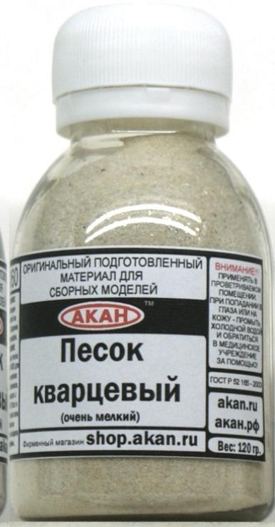84060 Кварцевый песок имитация неровностей на диорамах и броне; противоскользкие поверхности… 120 гр.