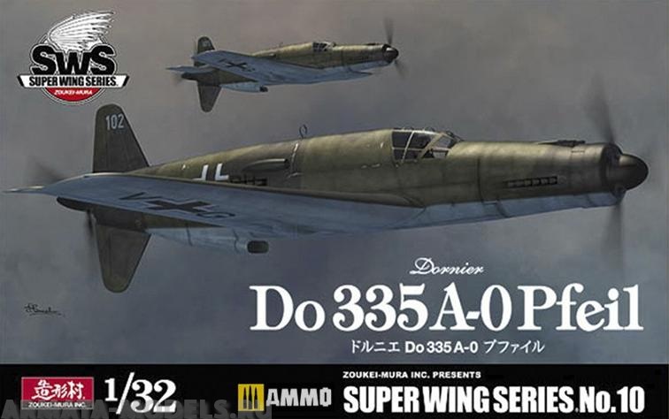 VOLKSWS10 Тяжелый немецкий истребитель DORNIER DO 335 ZOUKEI-MURA