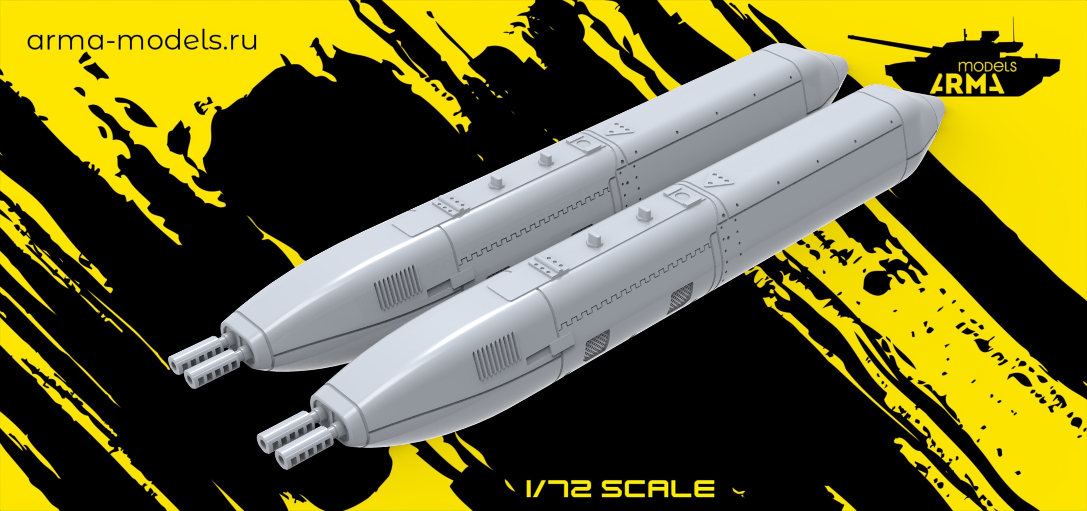 AM72604 Пушечный контейнер Упк-23 2 шт.