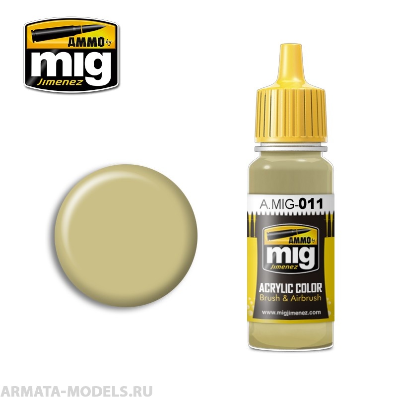 AMIG0011 Ammo Mig Акриловая краска RAL 7028 DUNKELGELB AUS ’44 DG I 17 мл