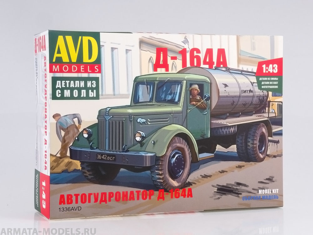 1336AVD Сборная модель Автогудронатор Д-164А AVD Models