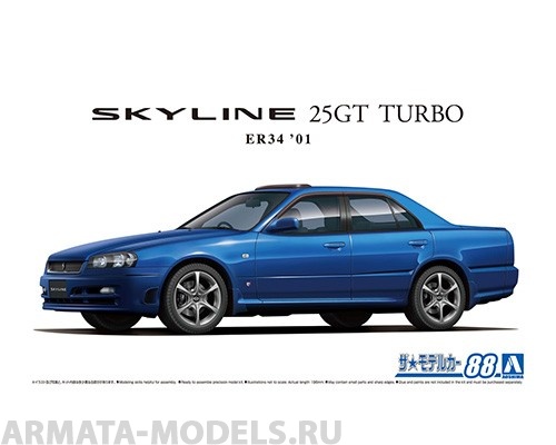 06172 Nissan Skyline ER34 25GT Turbo '01 Aoshima