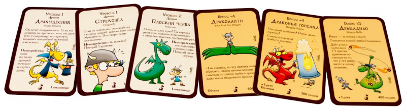 181891HW Манчкин : Драконы