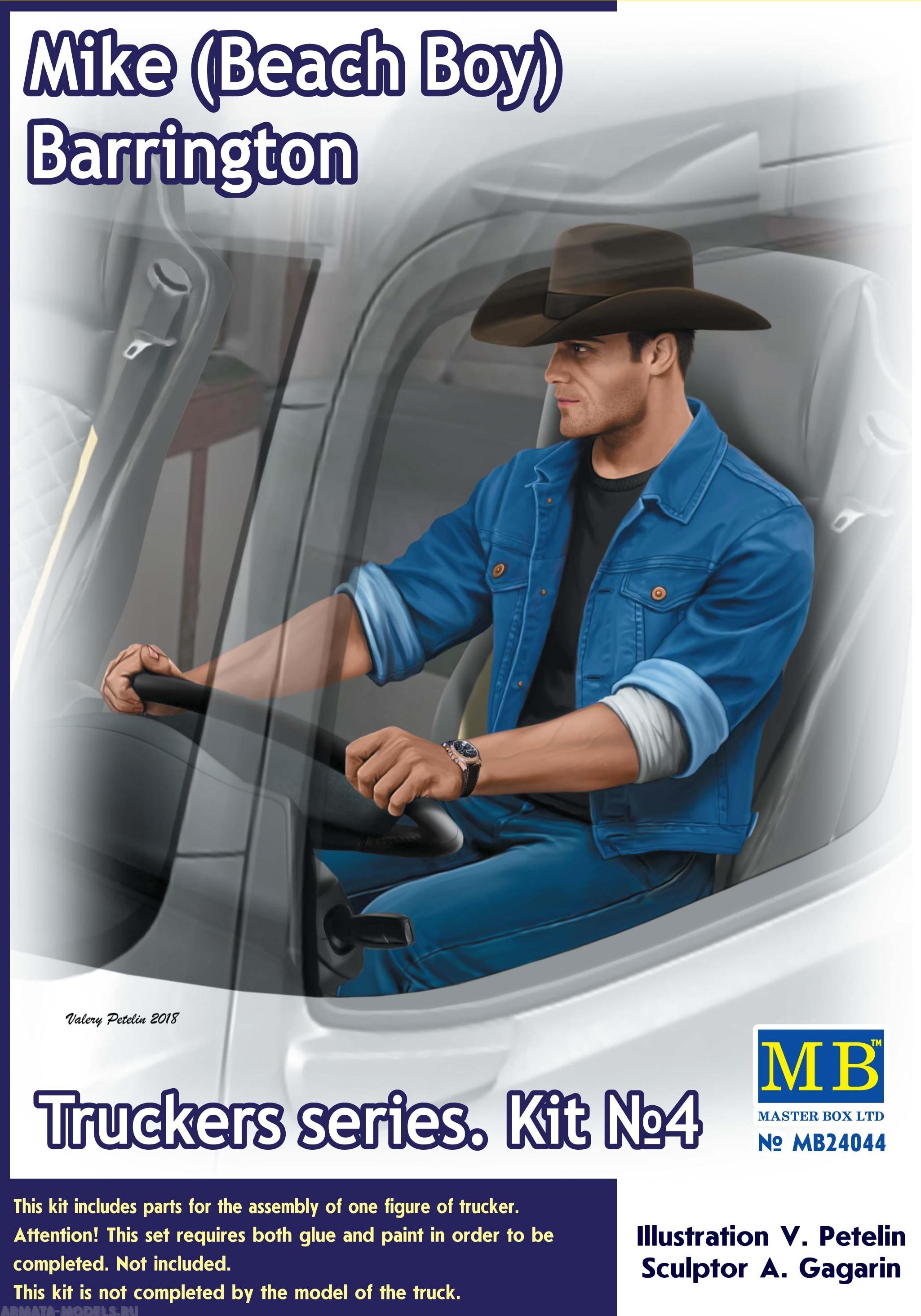 MB24044 Фигуры, Водитель Трака Майк (Beach Boy) Баррингтон Master Box (MB)