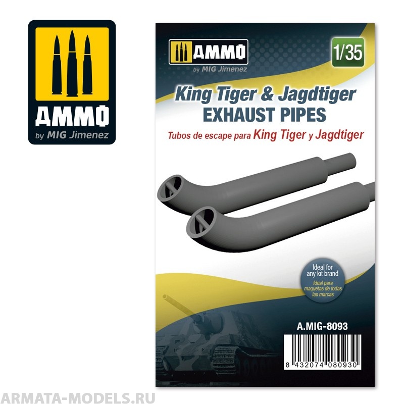 AMIG8093 Ammo Mig Выхлопные патрубки для танков King Tiger & Jadtiger Exhaust Pipes
