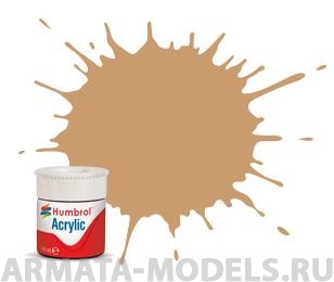 AB0094 Краска акриловая No 94 Коричнево-желтый - Матовый - 14ml Acrylic