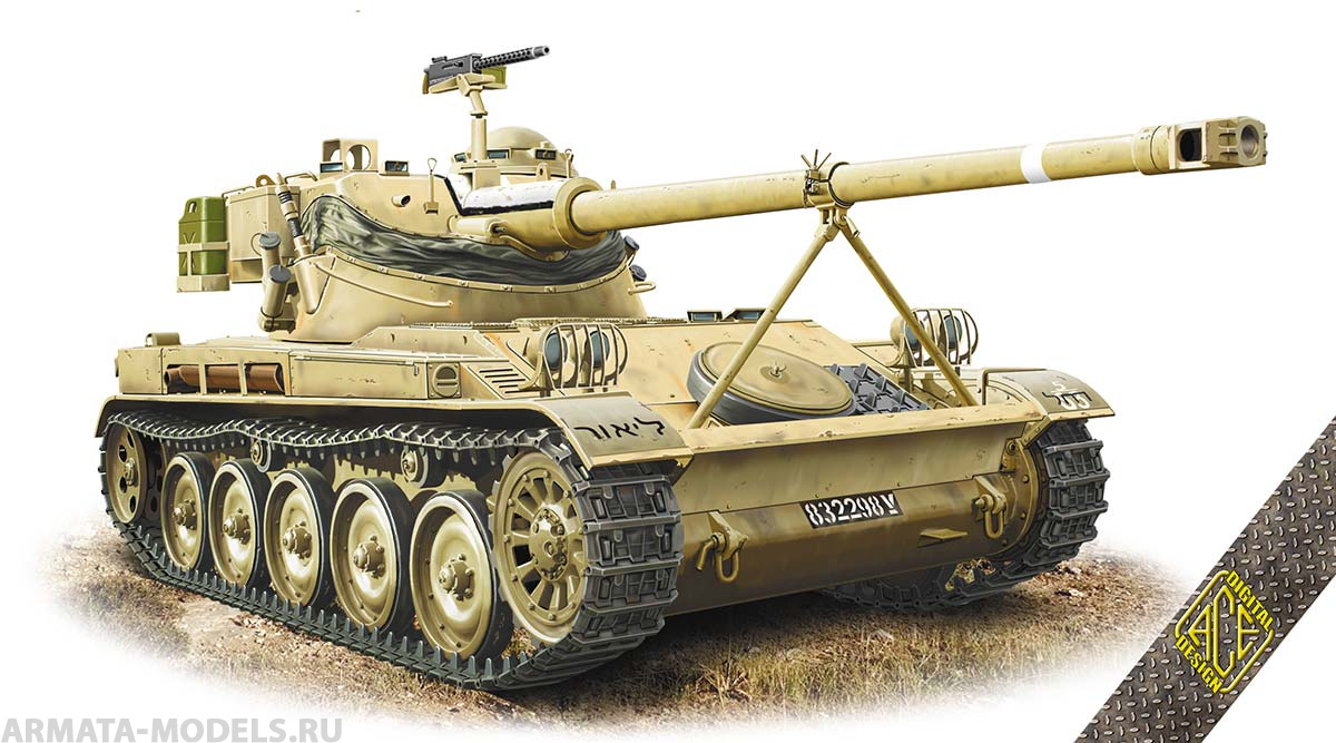 ACE72445 Французский лёгкий танк AMX-13/75 ACE