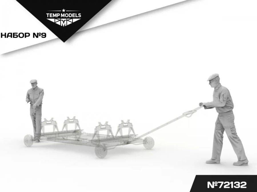 72132TMP ТЕХНИКИ ВКС РФ. 2 шт. Набор № 9